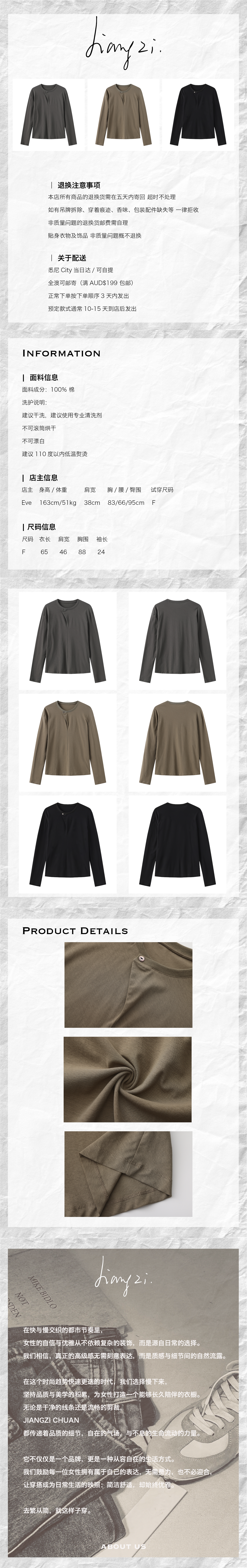 Clean Cut One-Button Cotton Top 设计感一粒扣长袖T恤 正肩宽松极简贝壳棉 Detail Image